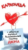 Караганда артикул 8611a.